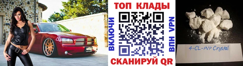 Наркотические вещества Дегтярск Псилоцибиновые грибы  Канабис  APVP  Меф мяу мяу  Гашиш  АМФ 