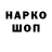 Метадон белоснежный Info Gold