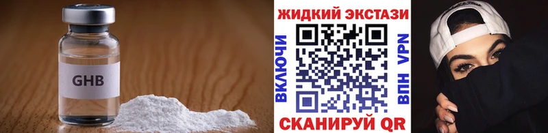 Бутират оксана  мориарти Telegram  Дегтярск 