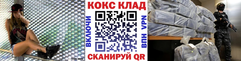 КОКАИН Эквадор площадка официальный сайт Дегтярск где купить