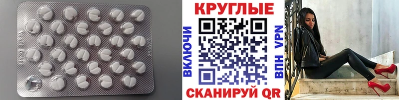 ЭКСТАЗИ Punisher  Дегтярск 