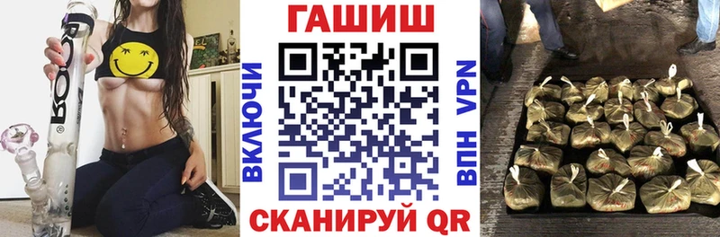 магазин    Дегтярск  ГАШ Premium 