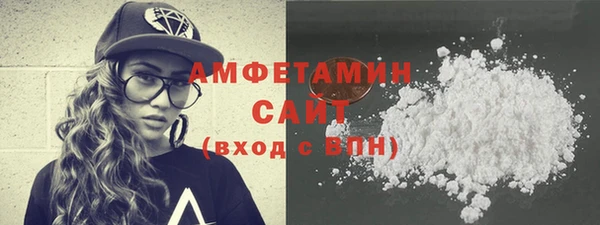 кокаин VHQ Богородицк