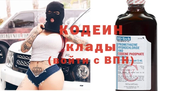 кокаин VHQ Богородицк