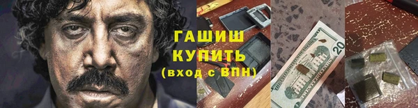 кокаин VHQ Богородицк