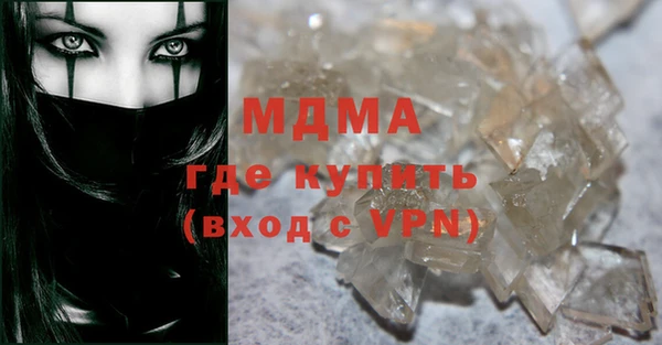 кокаин Белокуриха