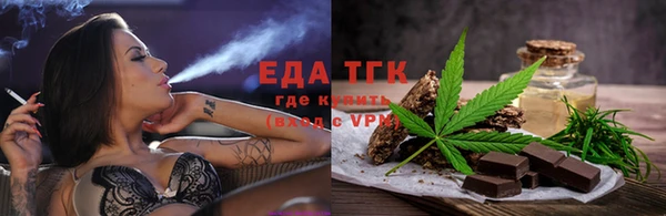 MESCALINE Богородск