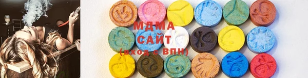 кокаин VHQ Богородицк