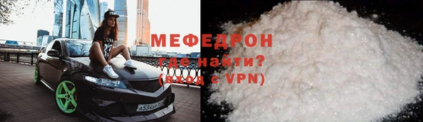 кокаин VHQ Богородицк