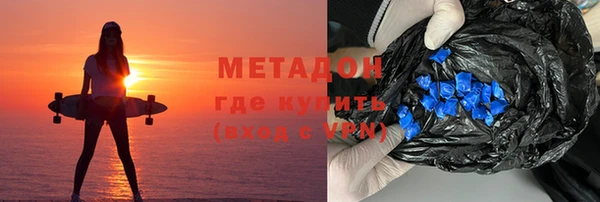 кокаин VHQ Богородицк