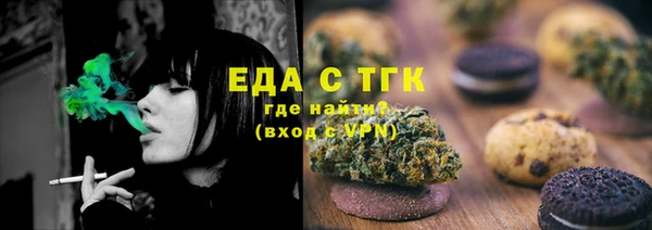 кокаин VHQ Богородицк