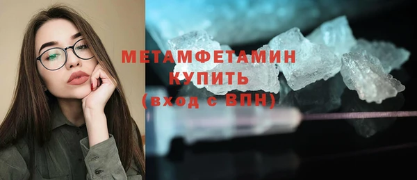 MESCALINE Богородск