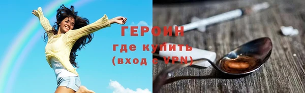 MESCALINE Богородск