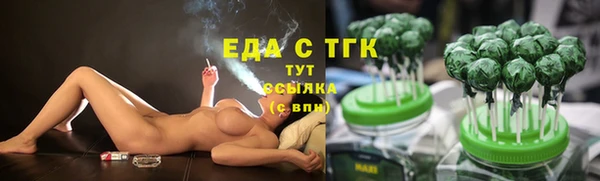 MESCALINE Богородск