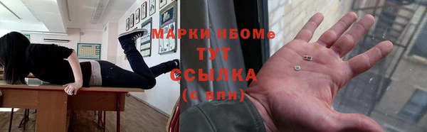 кокаин VHQ Богородицк