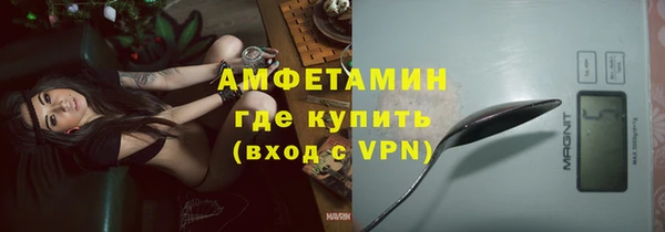 MESCALINE Богородск