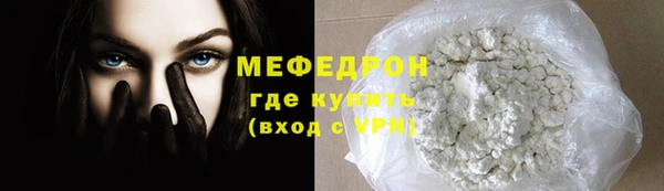 кокаин VHQ Богородицк