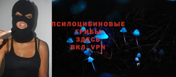кокаин VHQ Богородицк