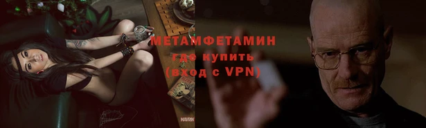 MESCALINE Богородск
