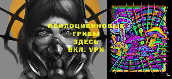 кокаин VHQ Богородицк
