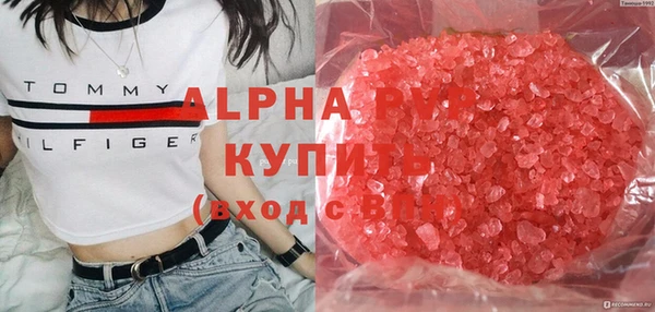 MESCALINE Богородск
