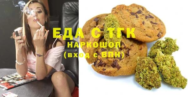 кокаин VHQ Богородицк