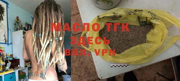 дмт Бугульма