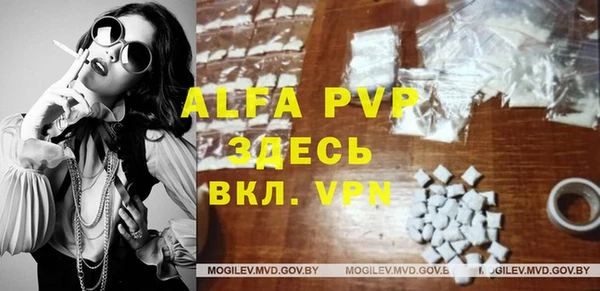 кокаин VHQ Богородицк