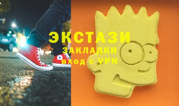 MESCALINE Богородск