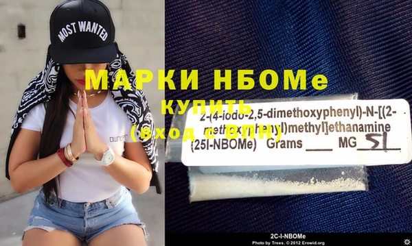 MESCALINE Богородск