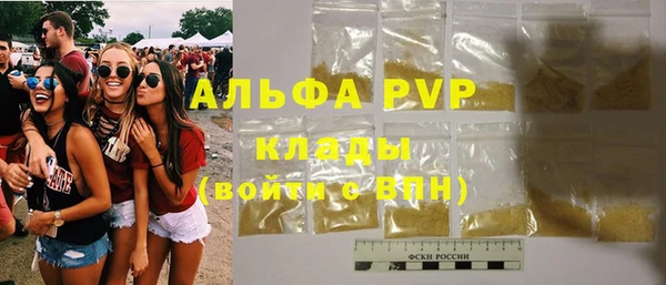 кокаин VHQ Богородицк
