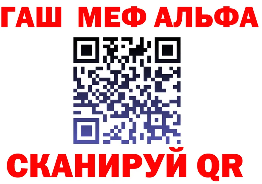 МЕФ VHQ зеркало площадка hydra Дегтярск