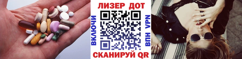 магазин наркотиков Дегтярск Лсд 25 экстази кислота