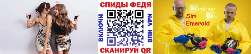 Первитин Декстрометамфетамин 99.9%  купить наркотики сайты  Дегтярск 